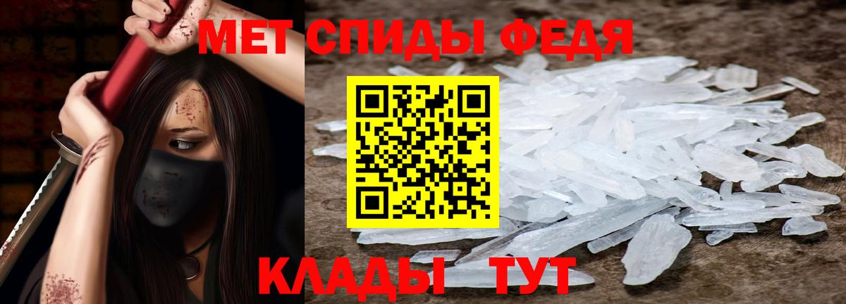 Амфетамин  АМФ VHQ  Вход с VPN  Ишимбай 