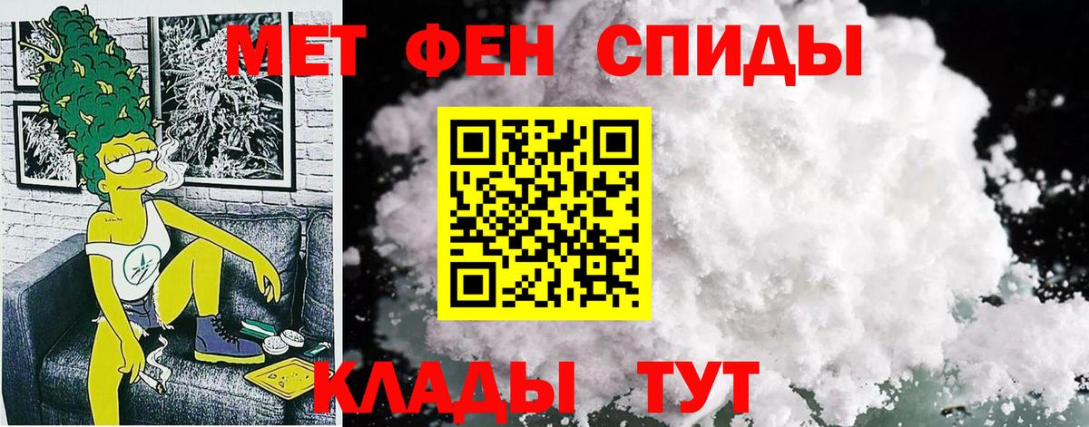 АМФ Premium Ишимбай