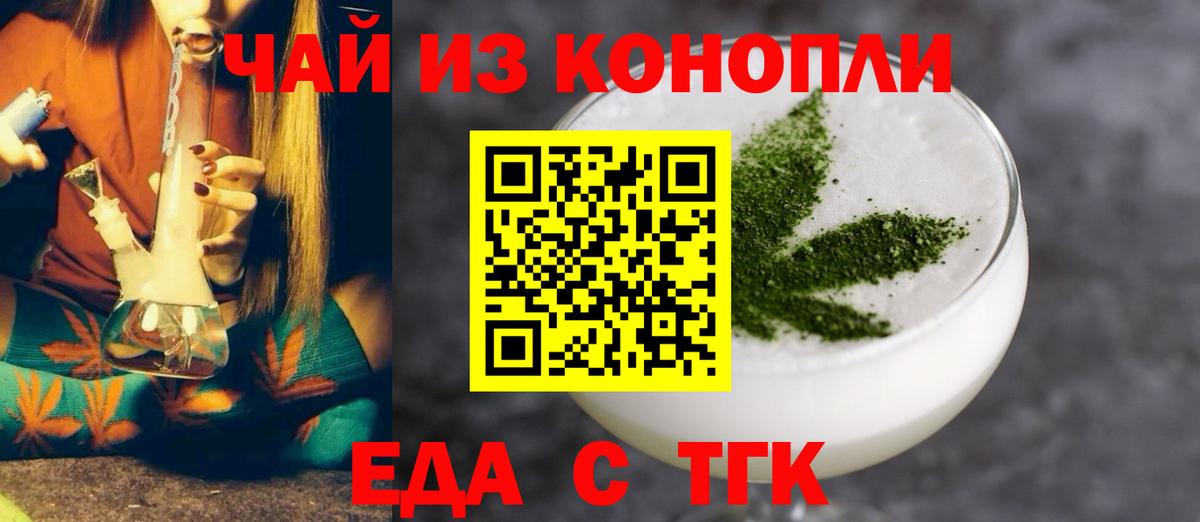 Ишимбай  Canna-Cookies конопля  Вход с VPN 