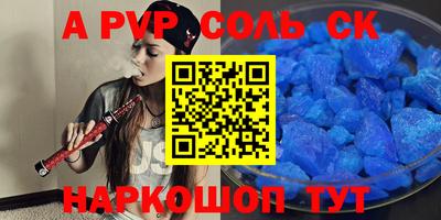 Альфа ПВП Комсомольск-на-Амуре