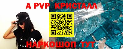 меф VHQ Коммунар