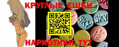 меф VHQ Коммунар