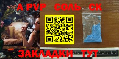 дживик Конаково