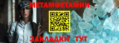 МДМА Кудрово