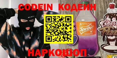 Альфа ПВП Комсомольск-на-Амуре