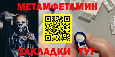 МДМА Кудрово