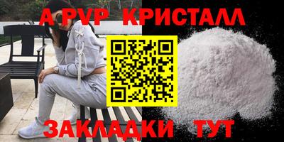 меф VHQ Коммунар