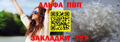 меф VHQ Коммунар