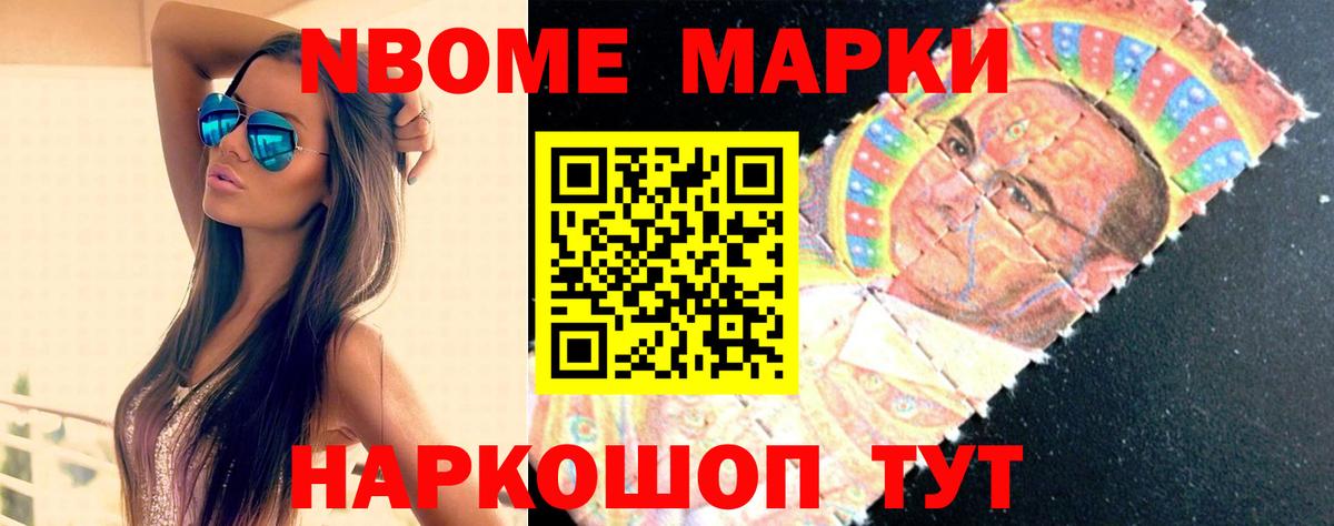 LSD-25 экстази ecstasy  ЛСД экстази кислота  Вход с VPN  Ишимбай 