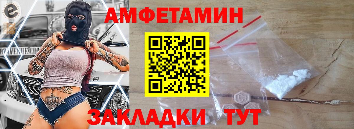МЕТАМФЕТАМИН Methamphetamine  Первитин  Ишимбай  Вход с VPN 