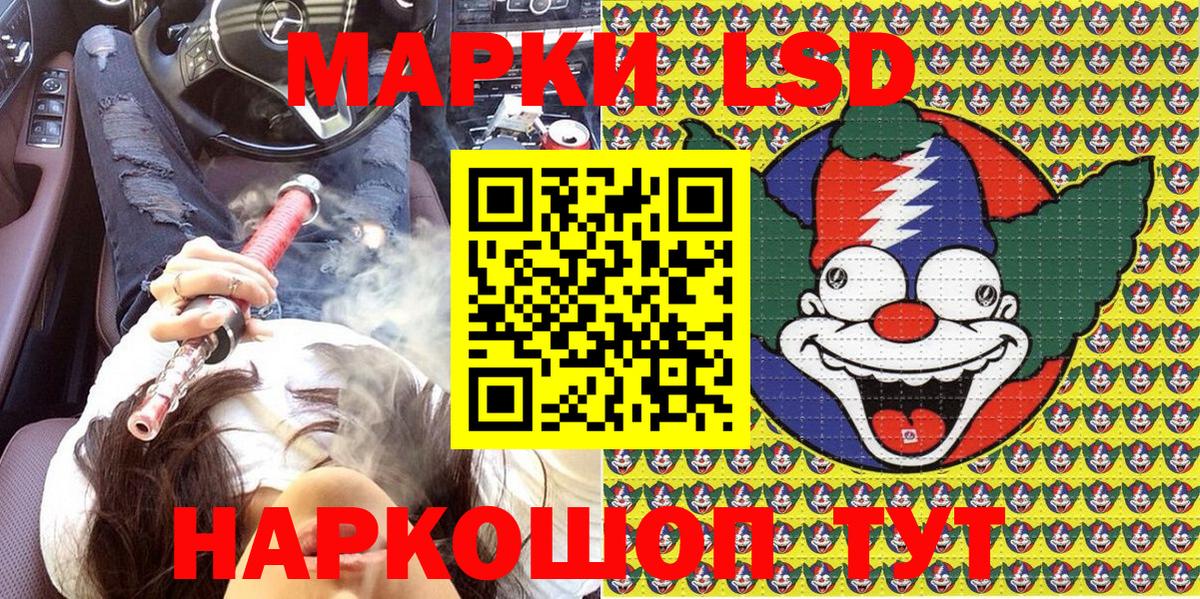 Ишимбай  Марки N-bome 1,5мг  Вход с VPN 
