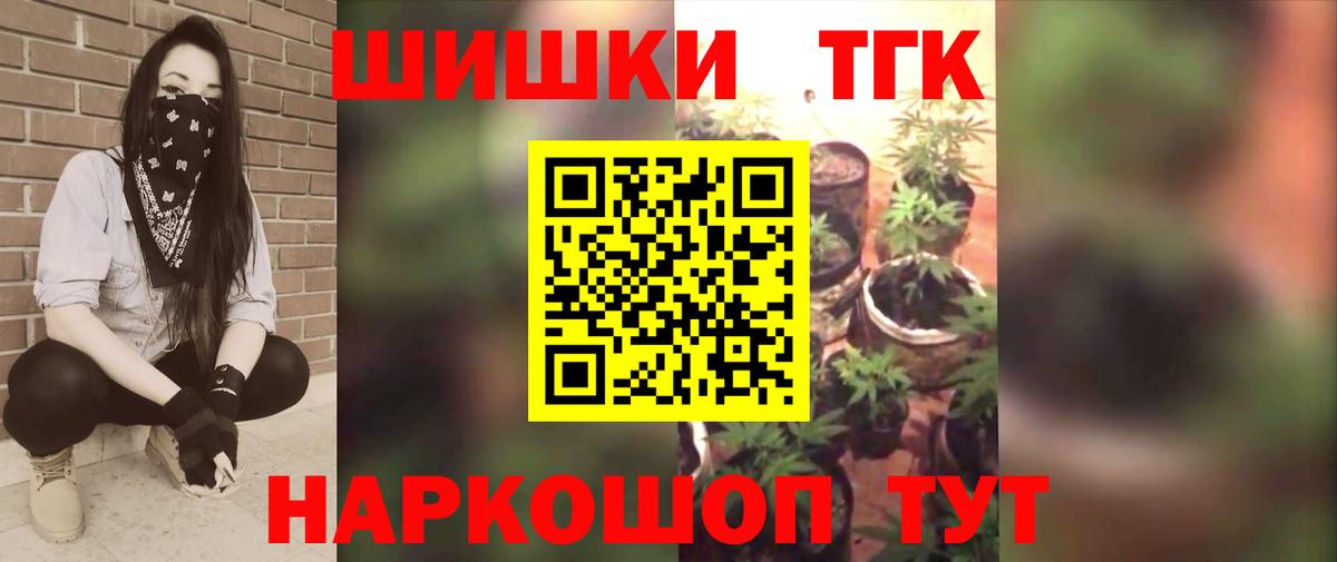 МЕФ  Ишимбай  Мефедрон   ГАШИШ  Вход с VPN  NBOMe  Гашиш  Бошки Шишки 
