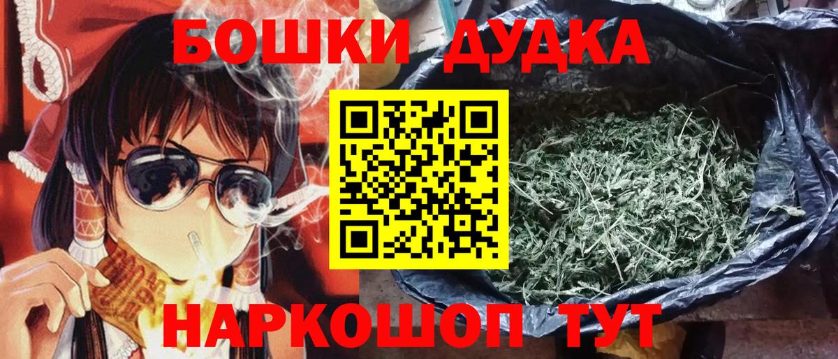 МАРИХУАНА Amnesia Ишимбай